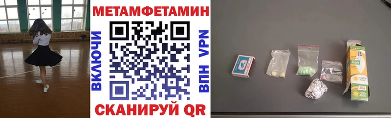 Amphetamine Розовый  Топки 