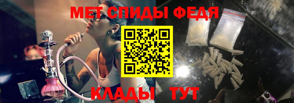 Амфетамин  АМФЕТАМИН Premium  Вход с VPN  Топки 