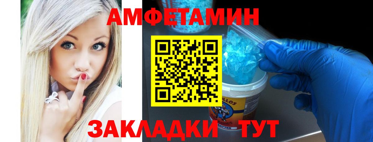 Amphetamine VHQ Топки