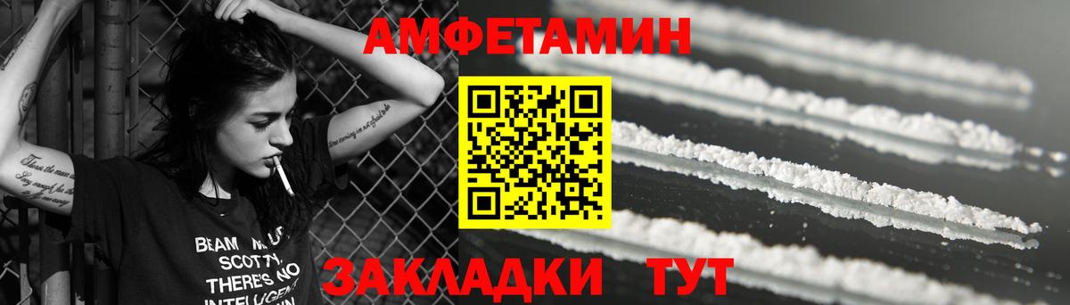 Amphetamine 97%  Amphetamine  Топки 