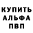 Метадон мёд Sergo Rty