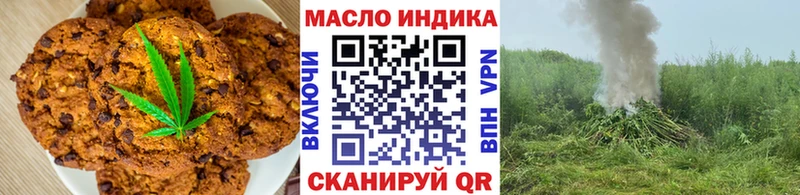 Canna-Cookies марихуана  Топки 