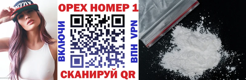 Кокаин VHQ Топки
