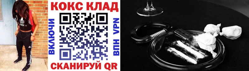 КОКАИН Колумбийский  Топки 