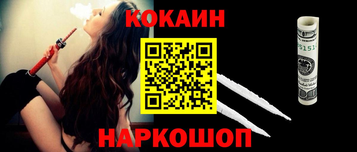 Меф Топки
