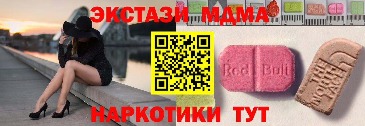 Ecstasy круглые  где купить   Экстази  Топки  Экстази таблы 
