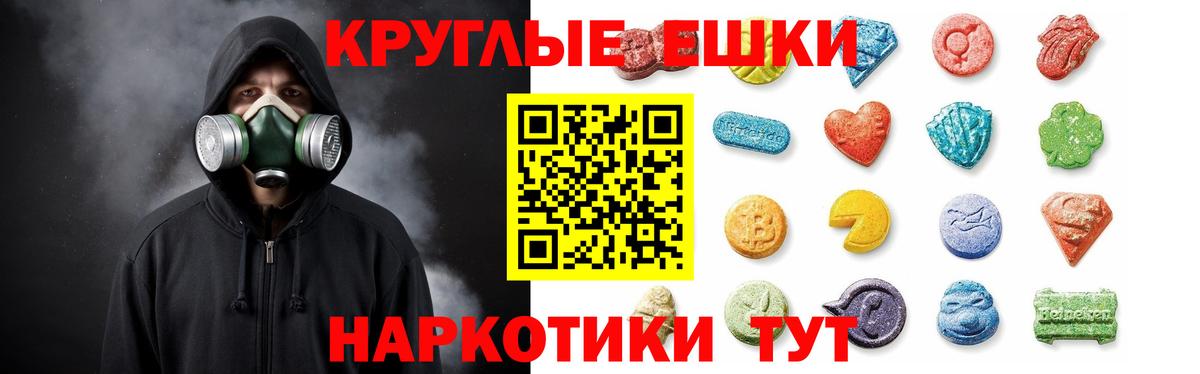 Экстази MDMA  ЭКСТАЗИ louis Vuitton  KRAKEN зеркало  Топки  Вход с VPN 