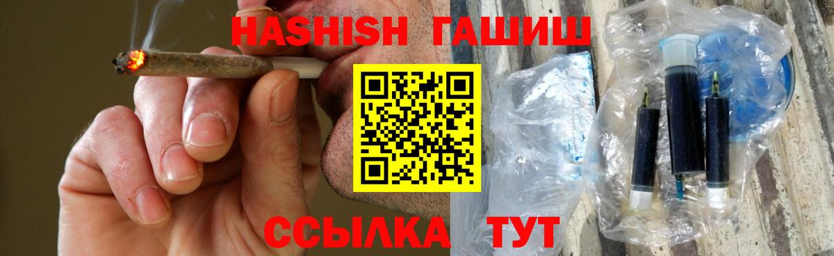 Alpha-PVP СК кристаллы  МДМА  Марихуана  Меф МЯУ МЯУ кристаллы  Топки  Cocaine  Меф кристаллы  ГАШ 