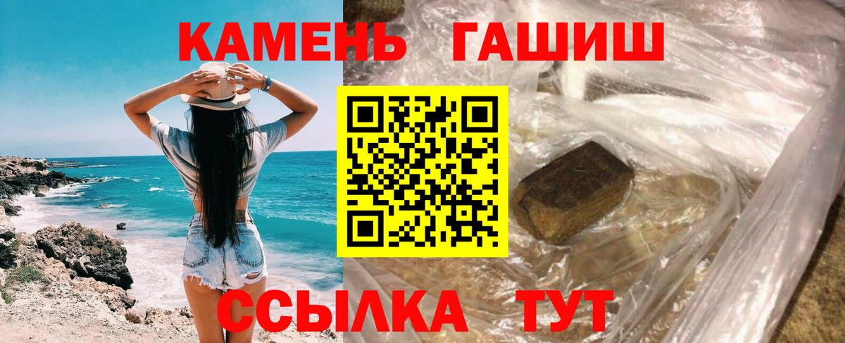 Гашиш ice o lator Топки