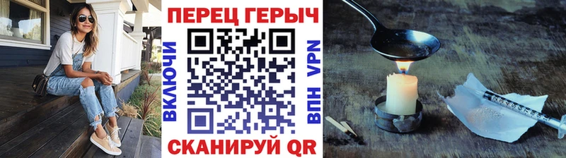 Героин VHQ  Топки 