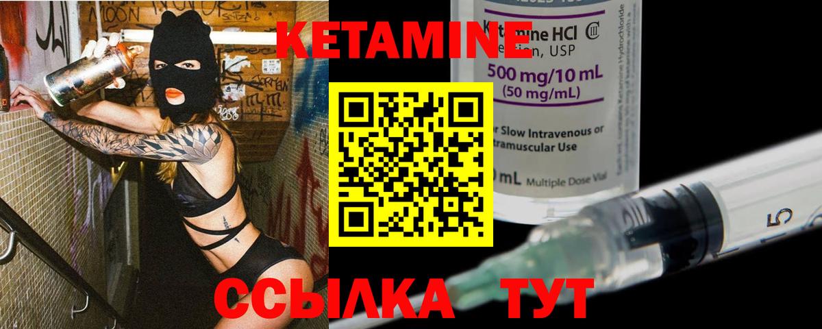 Кетамин VHQ  Топки  Кетамин ketamine 