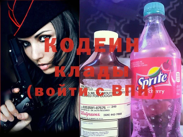 героин Костерёво