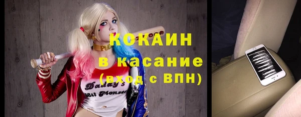 мефедрон мука Краснослободск