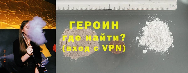 героин Костерёво