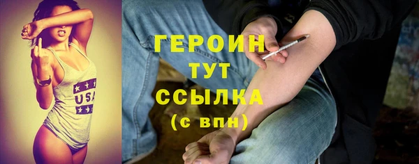 мефедрон мука Краснослободск
