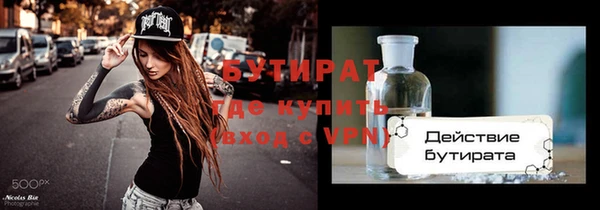 мефедрон мука Краснослободск
