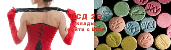 мефедрон мука Краснослободск