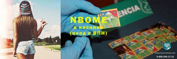 героин Костерёво