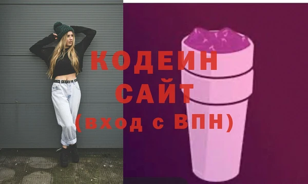 героин Костерёво