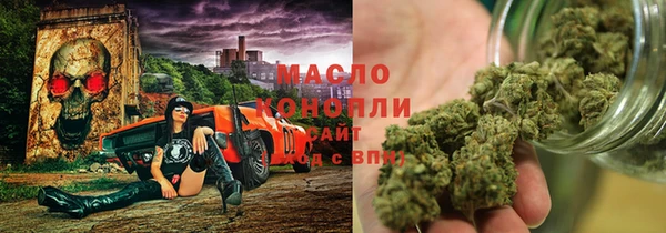 экстази Красноперекопск