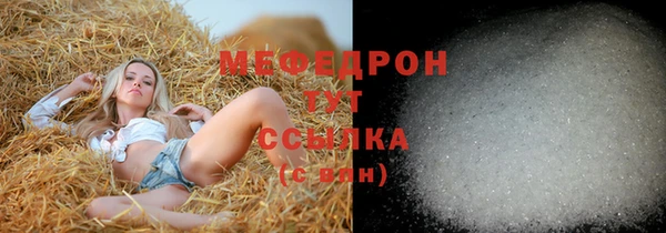 экстази Красноперекопск