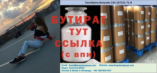 экстази Красноперекопск