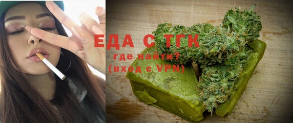 ECSTASY Лихославль