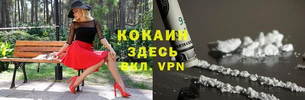 экстази Красноперекопск