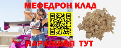 а пвп мука Заволжье