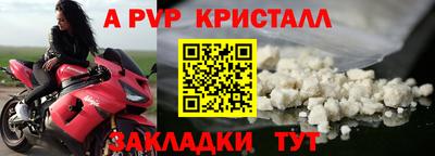 дживик Апшеронск