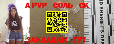 СК Жуковский