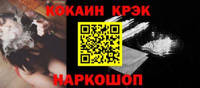 меф VHQ Апрелевка