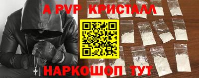 а пвп мука Заволжье