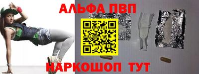 дживик Апшеронск