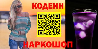 кокаин VHQ Заводоуковск