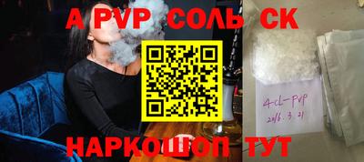 а пвп мука Заволжье