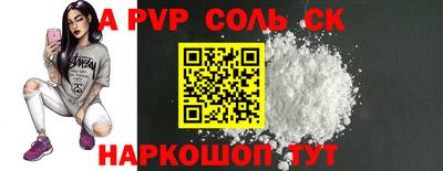 меф VHQ Апрелевка