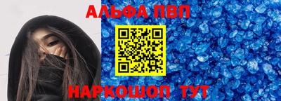 дживик Апшеронск