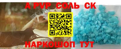 меф VHQ Апрелевка