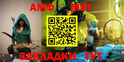 а пвп мука Заволжье
