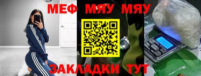 а пвп мука Заволжье