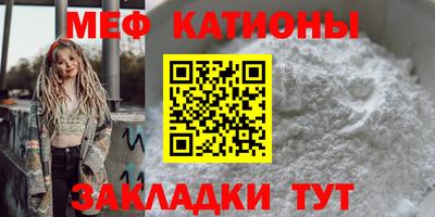 а пвп мука Заволжье