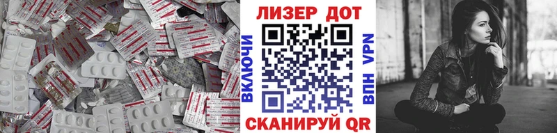 где купить   Топки  ЛСД экстази ecstasy 