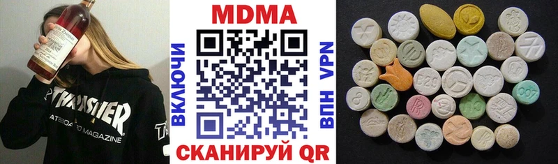МДМА молли  мега ссылки  Топки  цена наркотик 