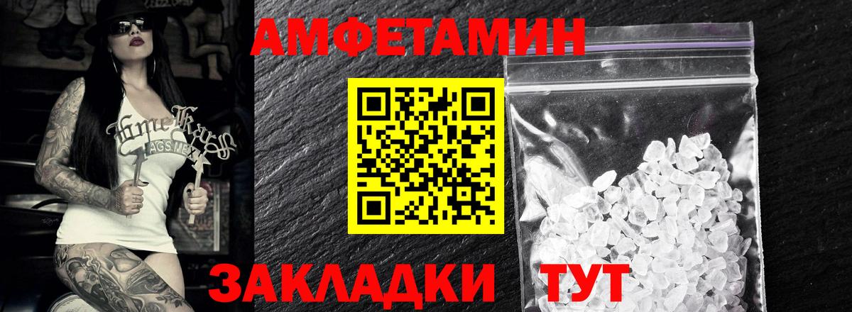 Метамфетамин  Топки  МЕТАМФЕТАМИН Декстрометамфетамин 99.9% 