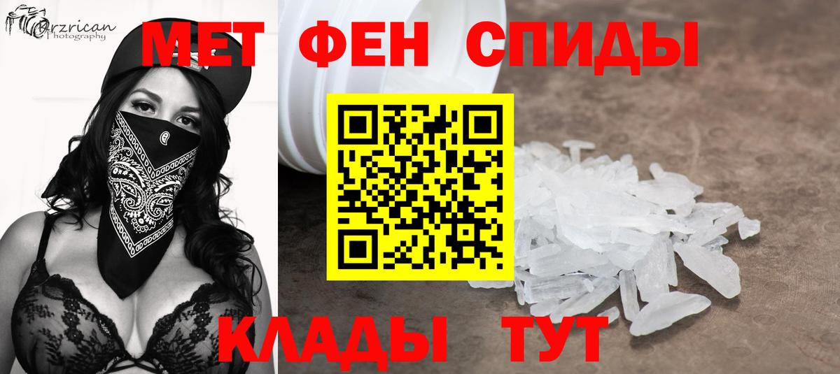 Метамфетамин Methamphetamine Топки
