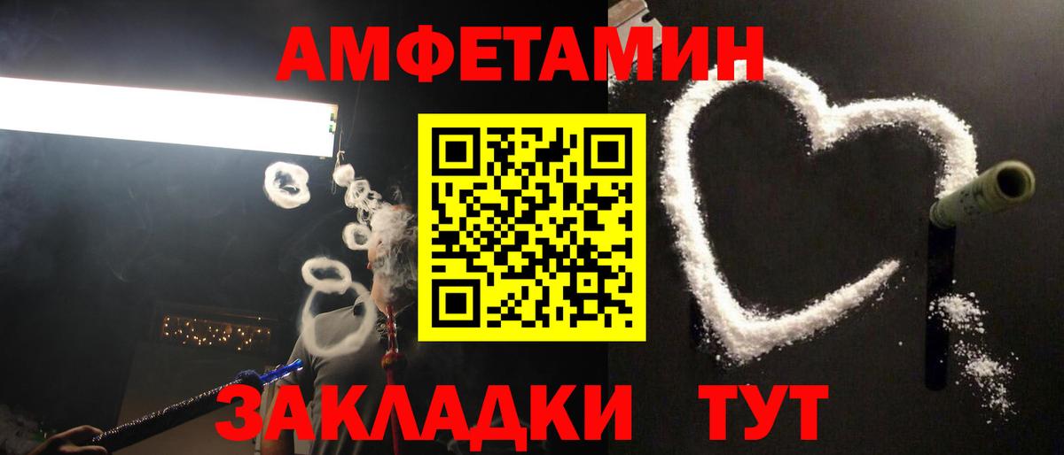 Метамфетамин кристалл Топки