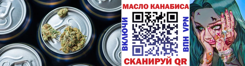 Дистиллят ТГК концентрат  Топки 