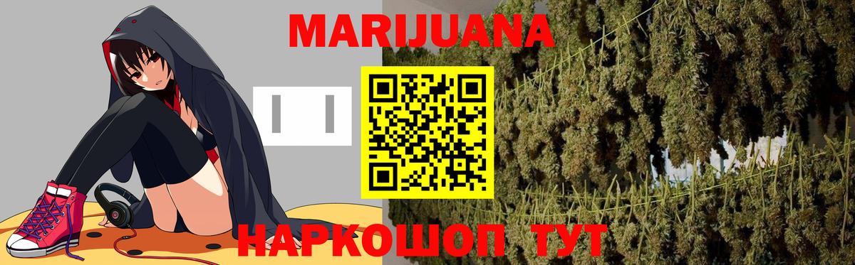 Каннабис план  Канабис ГИДРОПОН  Бошки Шишки OG Kush  Марихуана VHQ  Топки 
